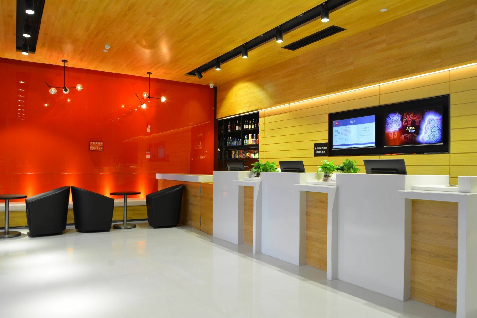 Ibis Leshan City Center Exterior photo